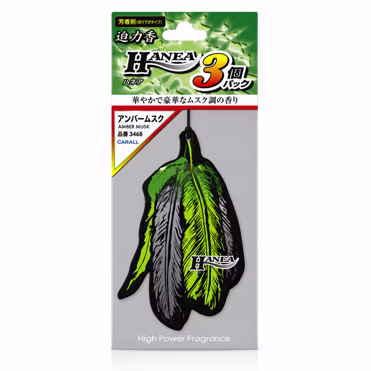 CARALL 3408 HANEA AIR FRESHENER AMBER MUSK (3PCS)